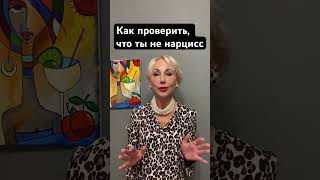 Как проверить, что ты не нарцисс. Ты не обесцениваешь опыт неудач