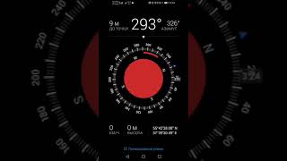 Лучший компас для андроид. Compass for android. Компас для смартфонов. screenshot 4