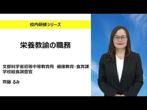 教育基本法文献選集〈5〉学校教育と教職員の権利 (1978年) 教育基本法文献選集〈5〉学校教育と教職員の権利 (1978年) 教育