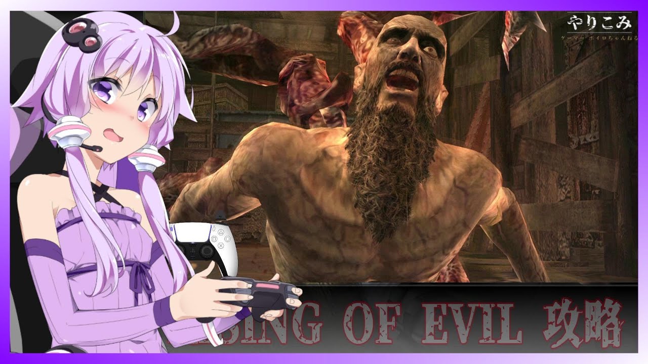 バイオハザード4 鬼畜mod ビトレス メンデス 攻略 Shorts Rising Of Evil Youtube