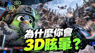 玩一小时Bodycam，我吐了…
