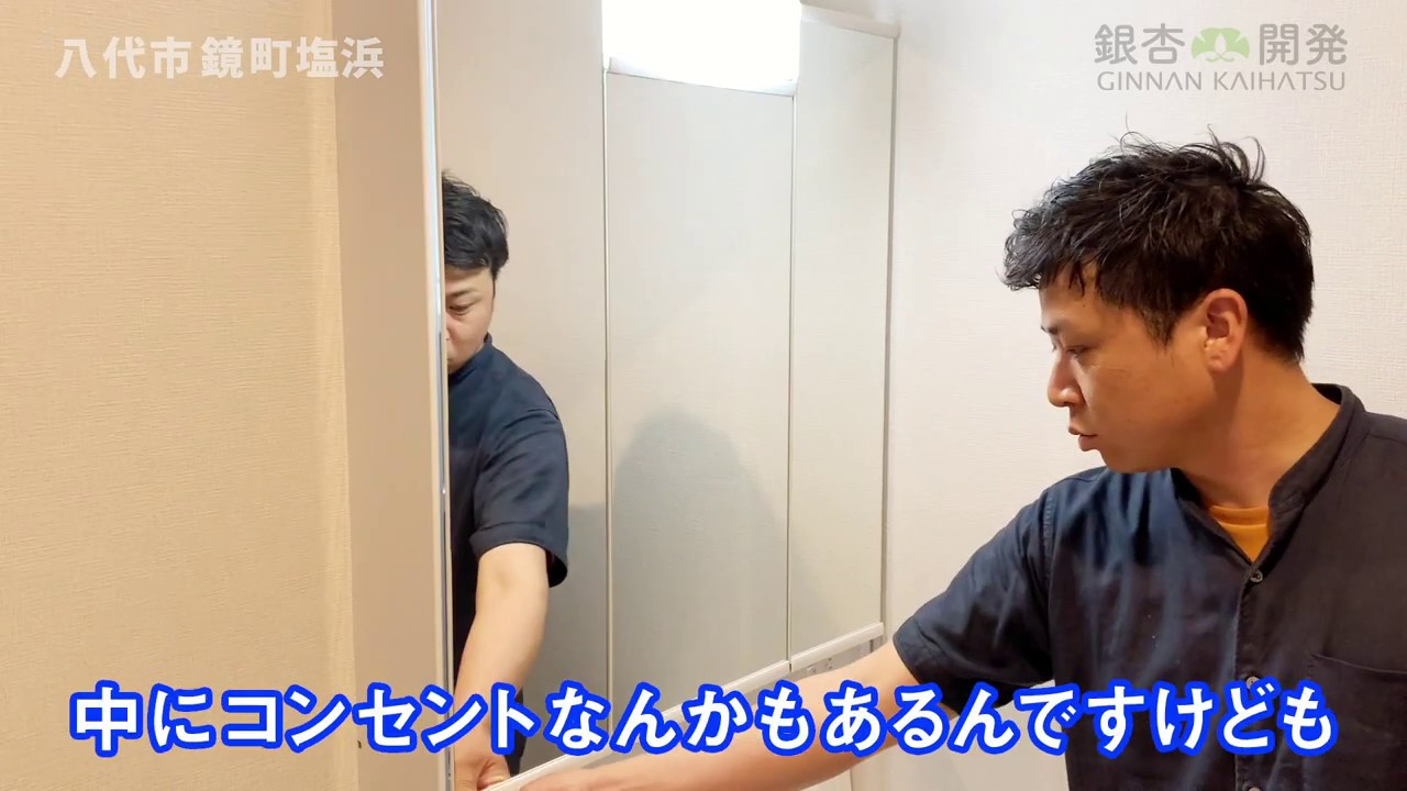 リノベ不動産 銀杏開発 熊本県八代市鏡町塩浜 デザインリノベーション住宅 家賃と変わらない月々36 340円でマイホームが手に入る Youtube