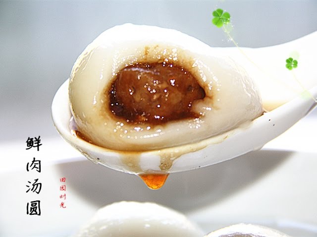 芝麻汤圆&鲜肉汤圆（好包不破皮的秘诀）glutinous rice dumpling balls（中文） 【田园时光美食】 | 田园时光Garden Time homemade cuisine
