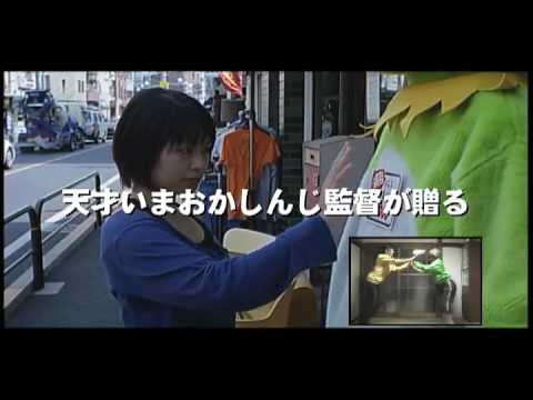 『かえるのうた』予告編