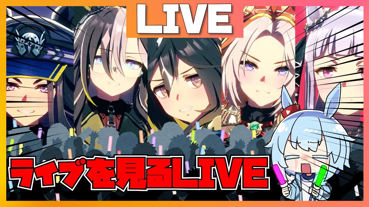 【ライブシアター鑑賞】60fpsでライブを見れるようになったなら見るしかないだろうっ！！LIVE【ウマ娘】