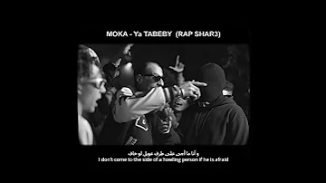 سابو ايدي بلا مجداف اسم التراك يا طبيبي راب شارع 