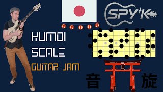 🎸 Guitar Improvisation with the Kumoi Scale 🇯🇵 | Backing Track Pitch Axis in D (Fusion / Prog)