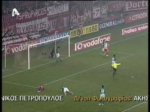 2007-08 ΚΥΠΕΛΛΟ ΟΛΥΜΠΙΑΚΟΣ-ΠΑΟ 4-0