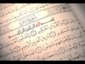 سورة يس كاملة بصوت الشيخ احمد العجمي / Surah Yasin - Ahmed Al Ajmi