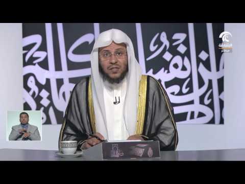 ما معنى قوله تعالى يا أيها الذين آمنوا قوا أنفسكم وأهليكم نارا وقودها الناس والحجارة الشيخ عزيز