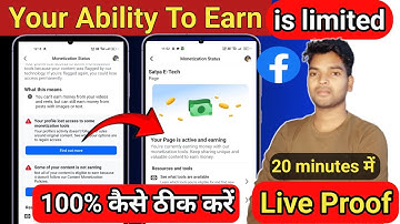 Your profile lost access to some monetization tools.