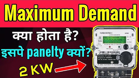 Maximum Demand in energy meters.