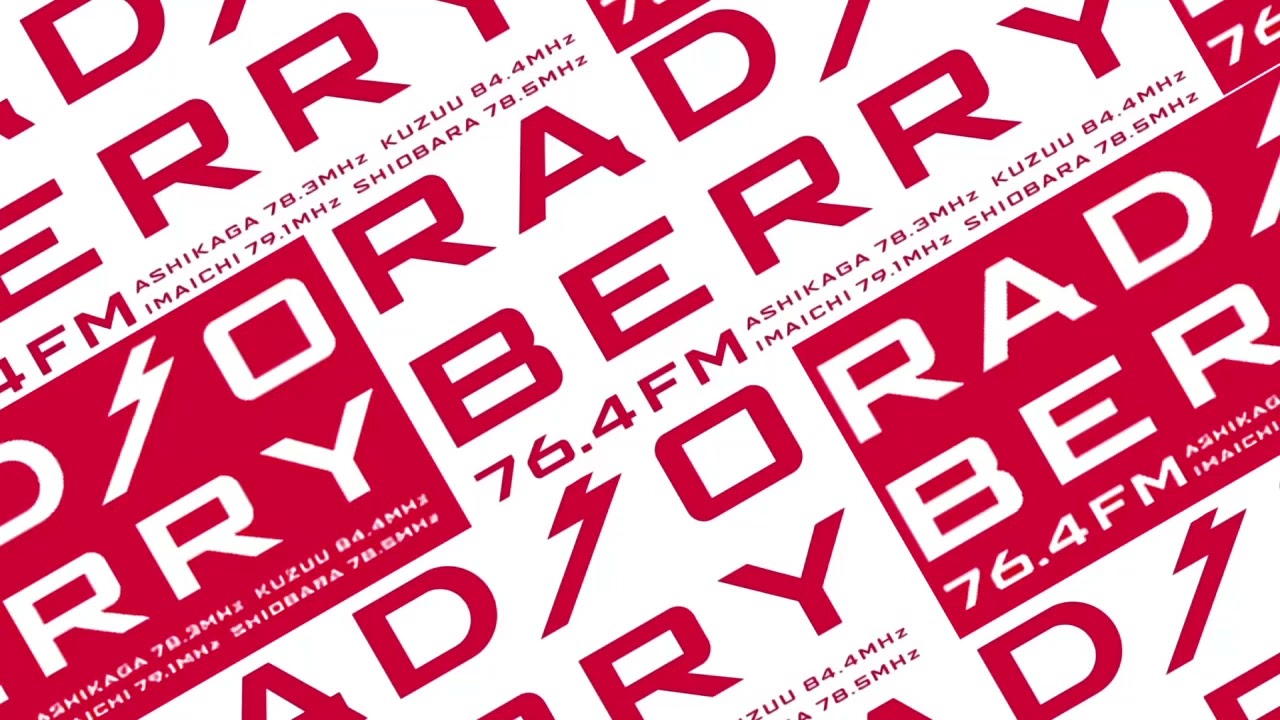 Radio Berry クリスマス特別ジングル