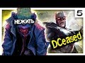 Последний Спаситель Земли? | DCeased. DC Comics