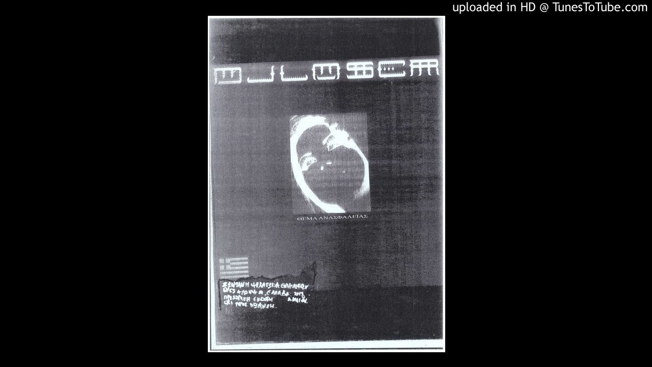 DJ LOSER - BLISSFUL DEMENTIA FIST