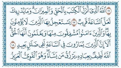 سورة الشورى 42  Ash Shura   مكتوبة بصوت القارئ مشاري بن راشد العفاسي وجودة فائقة   HD