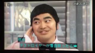 実は 加藤諒はかつら Youtube