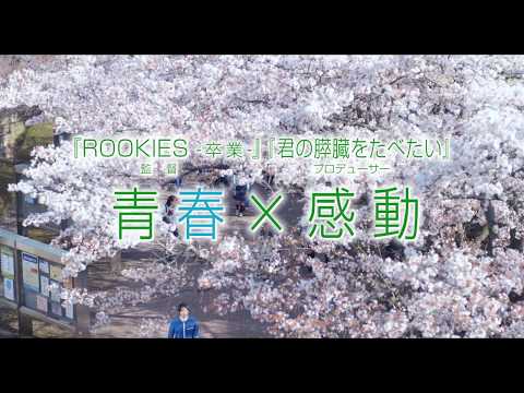 土屋太鳳 春待つ僕ら CM スチル画像。CM動画を再生できます。 土屋太鳳 春待つ僕ら CM スチル画像。CM動画を再生できます。