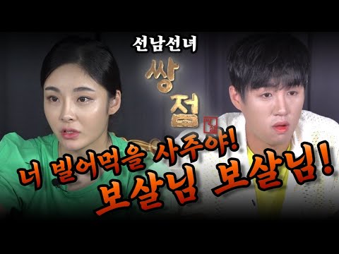 / 우주신당&amp;amp;<strong>무무</strong> (연락처⬇)