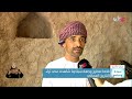 قلعة مطرح وجهة سياحية شاهدة على ثراء التاريخ العماني