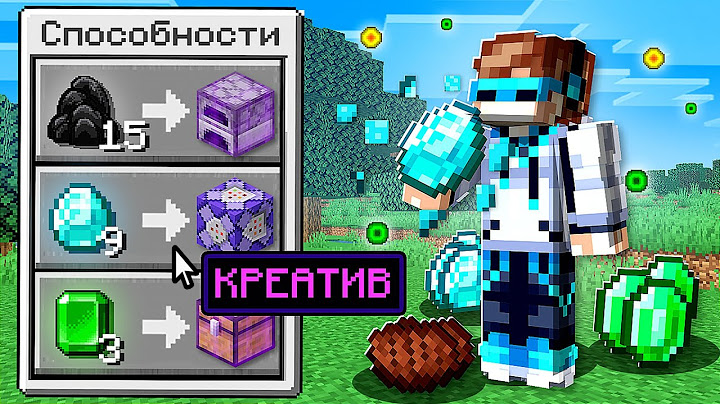 😱 Майнкрафт, но КУШАЯ ПРЕДМЕТЫ Получаешь СУПЕРСПОБНОСТИ + FlackJK