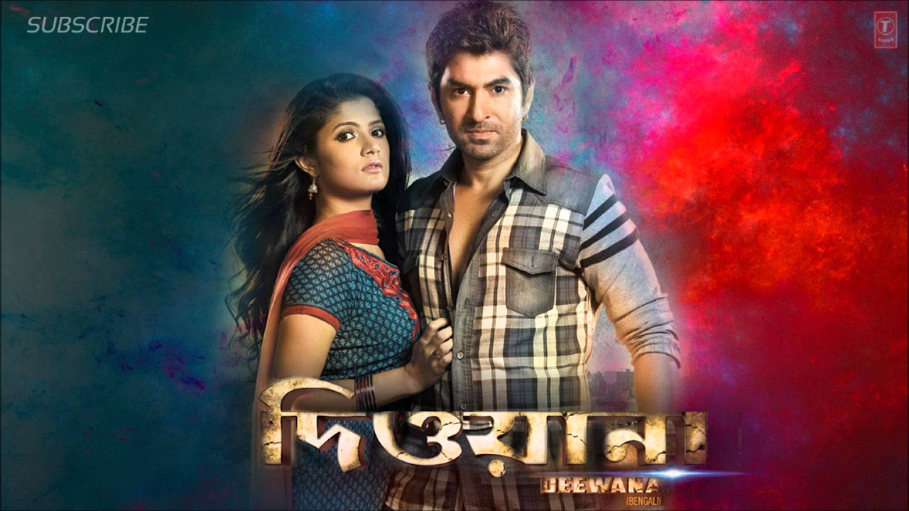 Jege Achi Full Song  Deewana Bengali Movie 2013   Prasenjit Mallick Dipanwita Chowdhury