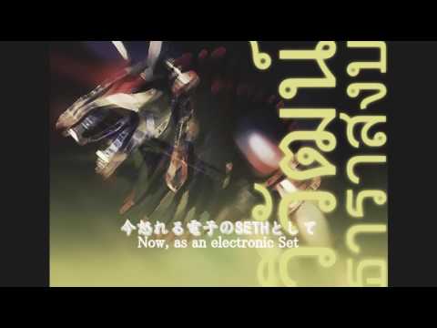 Susumu Hirasawa - Pacific Rim Imitation Network (English Sub)