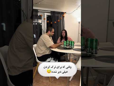 مضرات مشروب