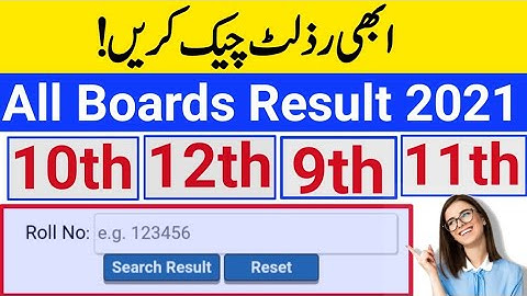 How To Check All Punjab Boards Result 2021 - 10th class result 2021-12th Class result 2021 - (2)