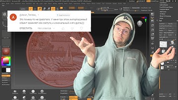 Импортируемый объект заменяет оба сабтула. Что делать?