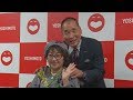 宮川花子さんが骨髄腫公表 半年ほど前から休業 の動画、YouTube動画。