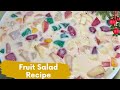 Easy Fruit Salad Recipe | Best Dessert for Christmas and New Year | Christmas Food Idea