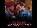 إذا ضاقت عليك الدنيا عكر مزاج الآخرين