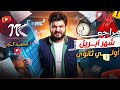 مراجعة شهر ابريل الصف الاول الثانوي م محمد كرم عبدالله 2026