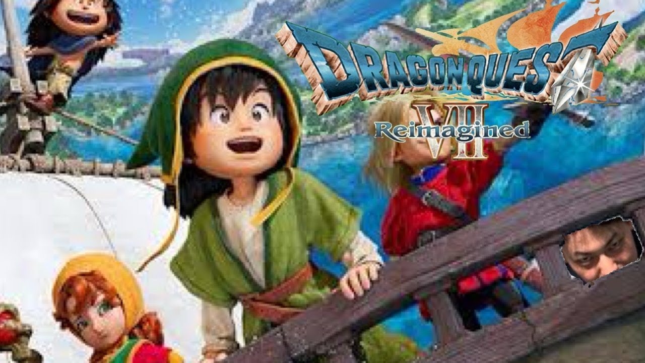 【ドラゴンクエストVII Reimagined】やるぞい【初見】