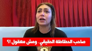 فيديو هدير عبد الرازق كامل .. شاهد قبل الحذف !؟ - YouTube