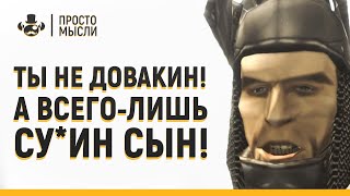 видео: ПОЧЕМУ ГОТИКА 1,2 ОТЛИЧНЫЕ РПГ? Или за что не любят Gothic Remake | (НЕ)ОБЗОР картинка: ПОЧЕМУ ГОТИКА 1,2 ОТЛИЧНЫЕ РПГ? Или за что не любят Gothic Remake | (НЕ)ОБЗОР