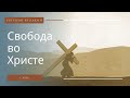 Ягодкин Евгений Васильевич - Стих