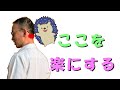 自律神経、スマホなどでガチガチになる首こり解消法のご紹介