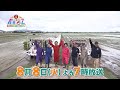 【TKUテレビ熊本(8ch)】「あっぱれ!A.B.C-Z」第29回-2023.8.8-tue(番宣1)