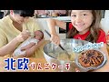 【北欧レシピVLOG】スウェーデンの林檎のケーキ、エッペルカーカ 🍎ÄPPELKAKA｜子供と一緒にお菓子作り