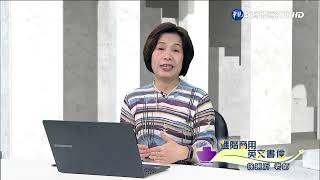 進階商用英文書信（學院）