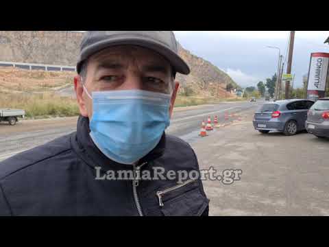 LamiaReport.gr: Τροχαίο με