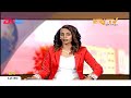 Midday News in Tigrinya for February 20, 2020 - ERi-TV, Eritrea