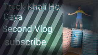 Truck Khali Ho Gaya Second Vlog Subscribe 🥰🥰🙏🙏