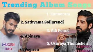 Trending Album Songs | Mugen Rao and Stephen Zechariah | Love song jukebox #albumlovesong #lovesongs