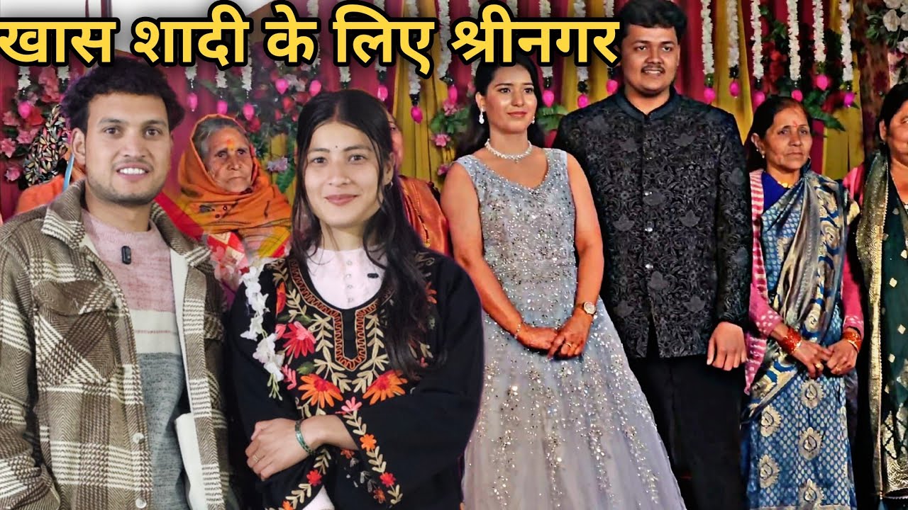 काफी समय बाद हुई @Lokeshpanwarvlogसे मुलाक़ात🙂आज हुए श्रीनगर मेहंदी में शामिल