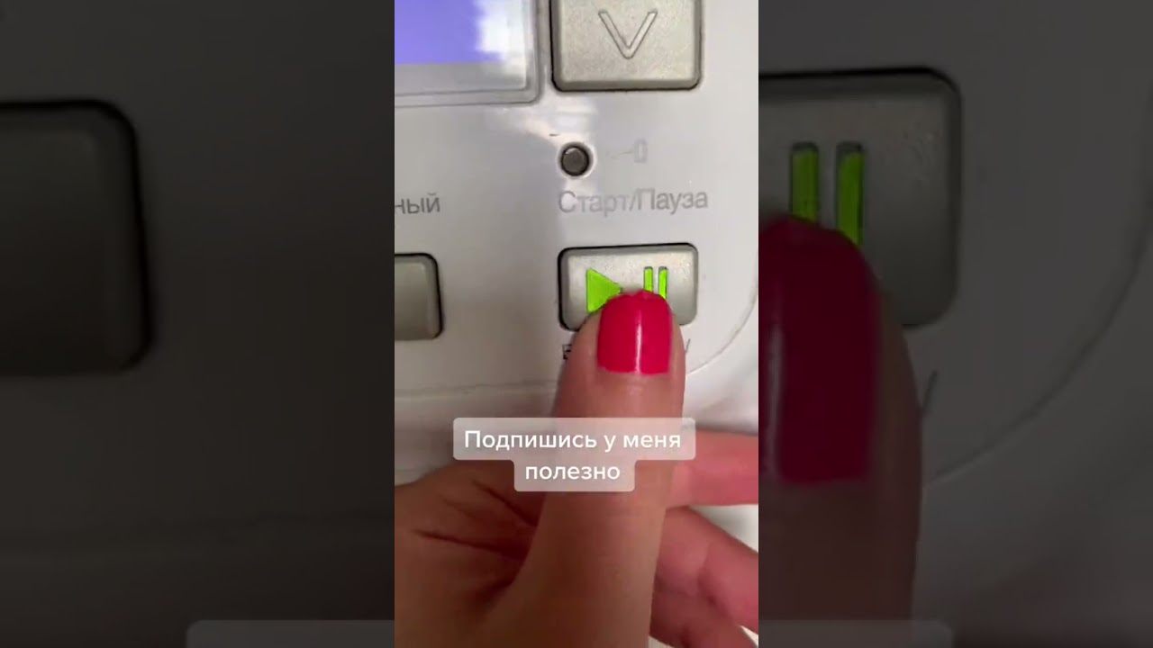 Обязательно стирайте рюкзак в стиральной машинке!