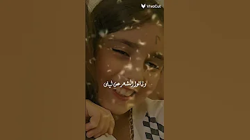 حبيبتي وعمري وامرتي 