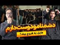 دیس همه ری اکشن دشمنامو دوست دارم پوری Poori Doshmanamo Dus Daram Reaction 